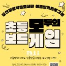 갈산밀알도서관 이미지