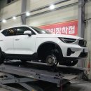 대구광역시 타이어 불빵구(불빵꾸) 수리 후기 (볼보XC40) 타이어리페어 선택할 수 밖에 없는 이유