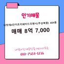 4단지공인중개사사무소 이미지