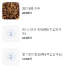 크레이지파이 이미지