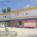 영동환경(주) 이미지