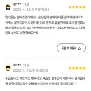 글리쉬 | 앤글리쉬 영어교습소 수업후기모음 😁