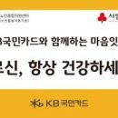 자유센타 농협앞 이미지
