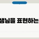 표현 이미지