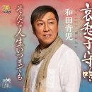 아이슈 - 중구 큰장로26길 25 | 아이슈