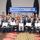 민 엔지니어링 이미지