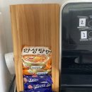 개성가는길 | 김포 김밥 맛집 신백가네김밥에서 즐긴 든든한 포장 후기! 강화도 가는 길에도 추천🍙