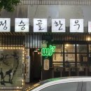 와~한우다 이미지