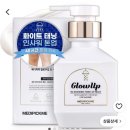 킴뽀네일