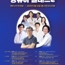 [8월] EBS 영유아클래스e - 방송 안내 이미지