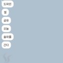 인더스트리얼엑스 | FEB-1. 복작복작 칭구들과