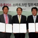 크린스마트 이미지