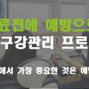 ET치과의원 이미지