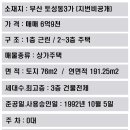 토성상가 이미지