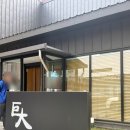 진한국밥 - 진천군 화랑길 113 | 부산 해운대 달맞이 국밥맛집 거대국밥 진한 맑은 돼지국밥 후기 주차 내돈내산