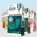 화장품총판 | PX 화장품 가격 2026 총정리 군대 PX 인기 화장품 가격