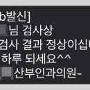 이화 더블유 산부인과