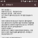 송이침구