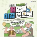 소래연세의원 네이버블로그
