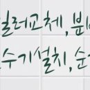 지에스25(GS25)하남중앙점 이미지