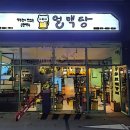 (주)얼맥당 이미지