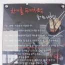 두끼 - 남구 화합로 185 | 두끼