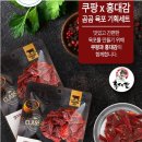 포와이비 이미지