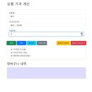 [숙제]8월1일 장바구니,잭팟게임 이미지