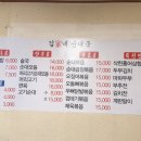 김가네순대국 이미지