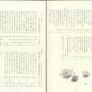 후키