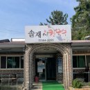 솔재해물칼국수 이미지