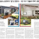 서마환경 이미지