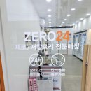 오아시스노래연습장외도 이미지