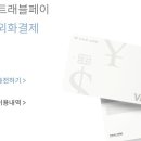 트래블882 이미지
