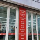 동방축산 거제고현점 이미지