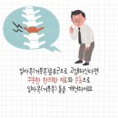 파주제일한의원 이미지
