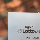 가로매점