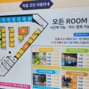 만남노래연습장 이미지