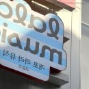 라라피아노교습소 이미지