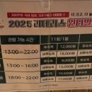 라테라스 이미지