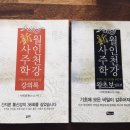 월인천강 이미지