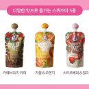 스퀴즈미 이미지