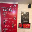 빨간병아리 이미지