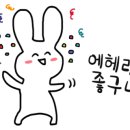 호텔야자대전 이미지