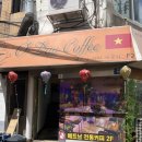 어다우카페 | 어다우카페 후기! #동대문 베트남 카페 #서울 베트남 카페