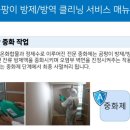 등촌2동365 이미지