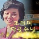 단골손님 Daum카페