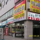 시청공인중개사사무소 이미지