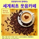 웃음플라워 이미지