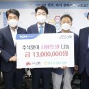 전주김제완주축산업협동조합 이미지